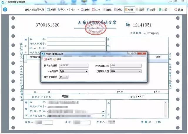 10月8日滾動燈箱發(fā)貨
