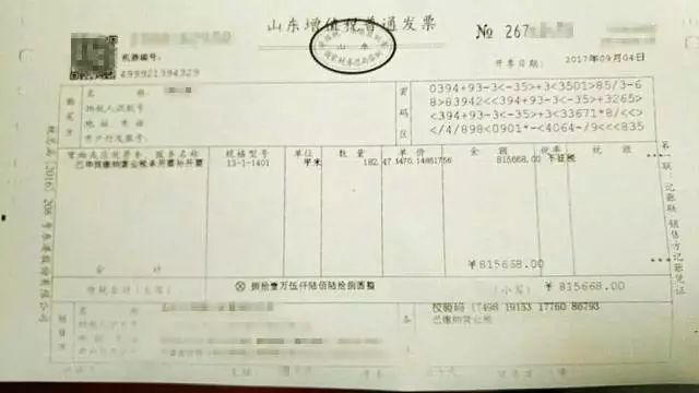 21米單位宣傳欄安裝實景圖