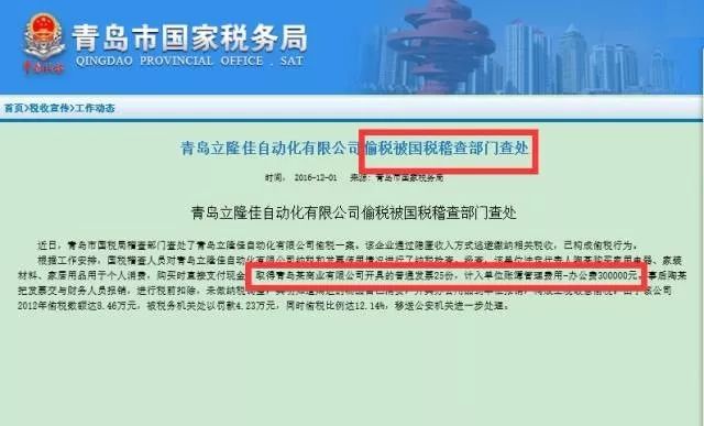 安徽候車亭