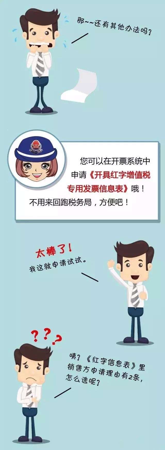 廣告燈箱待發(fā)