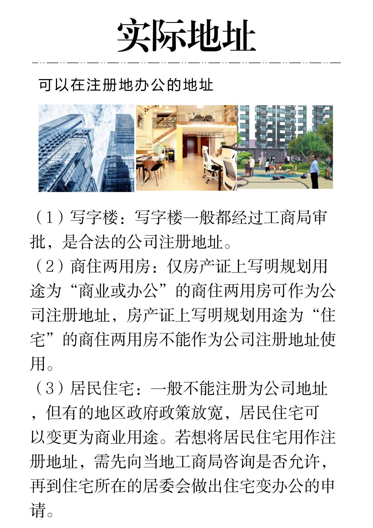文化廣場(chǎng)宣傳欄