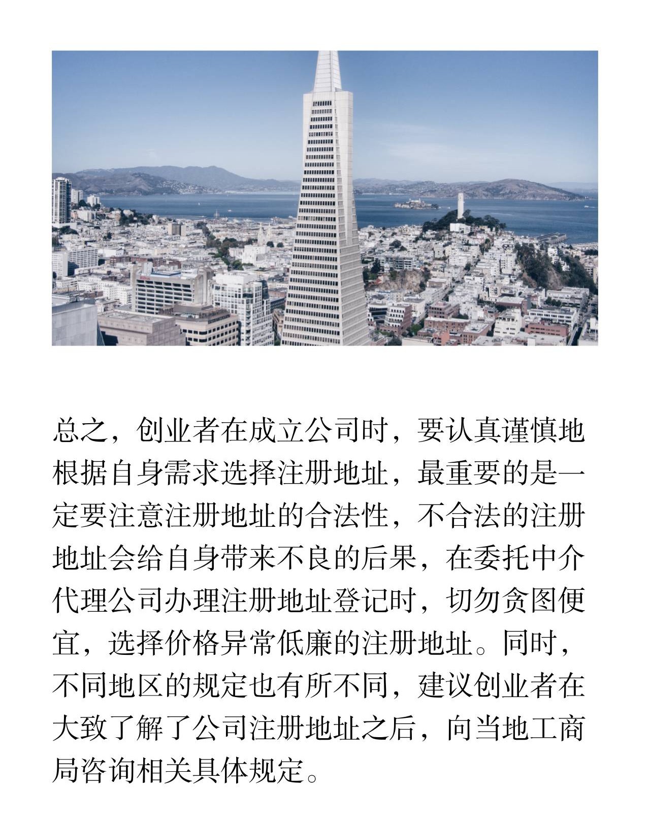 徐州社區(qū)滅蚊燈箱待發(fā)
