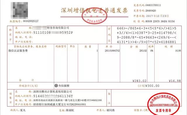 候車亭正在制作1