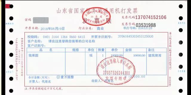 垃圾箱正在制作