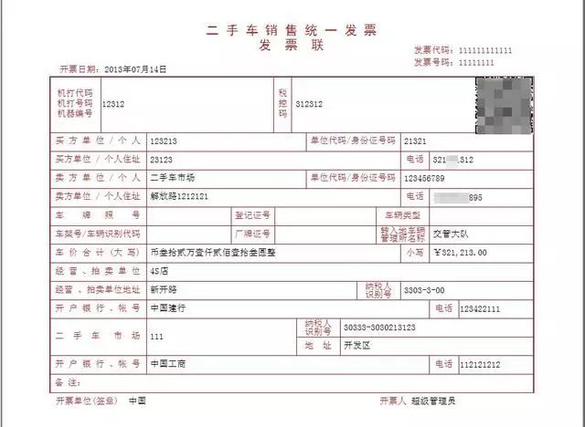 指路牌正在制作1